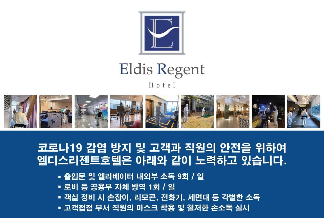 Eldis Regent Hotel Daegu Exterior foto